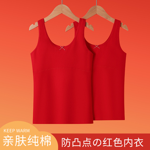 女童内衣发育期小学生红色内衣女孩本命年少女内穿纯棉背心防凸点