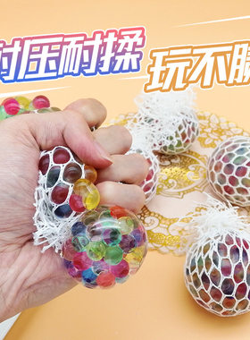 【破损包赔】发泄葡萄球
