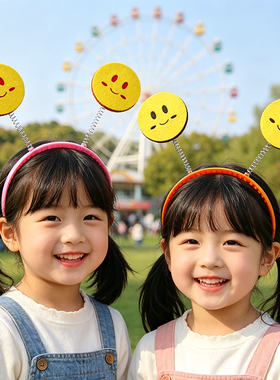 黄色笑脸发箍弹簧发夹儿童节日表演学校幼儿园装扮头饰五角星发饰