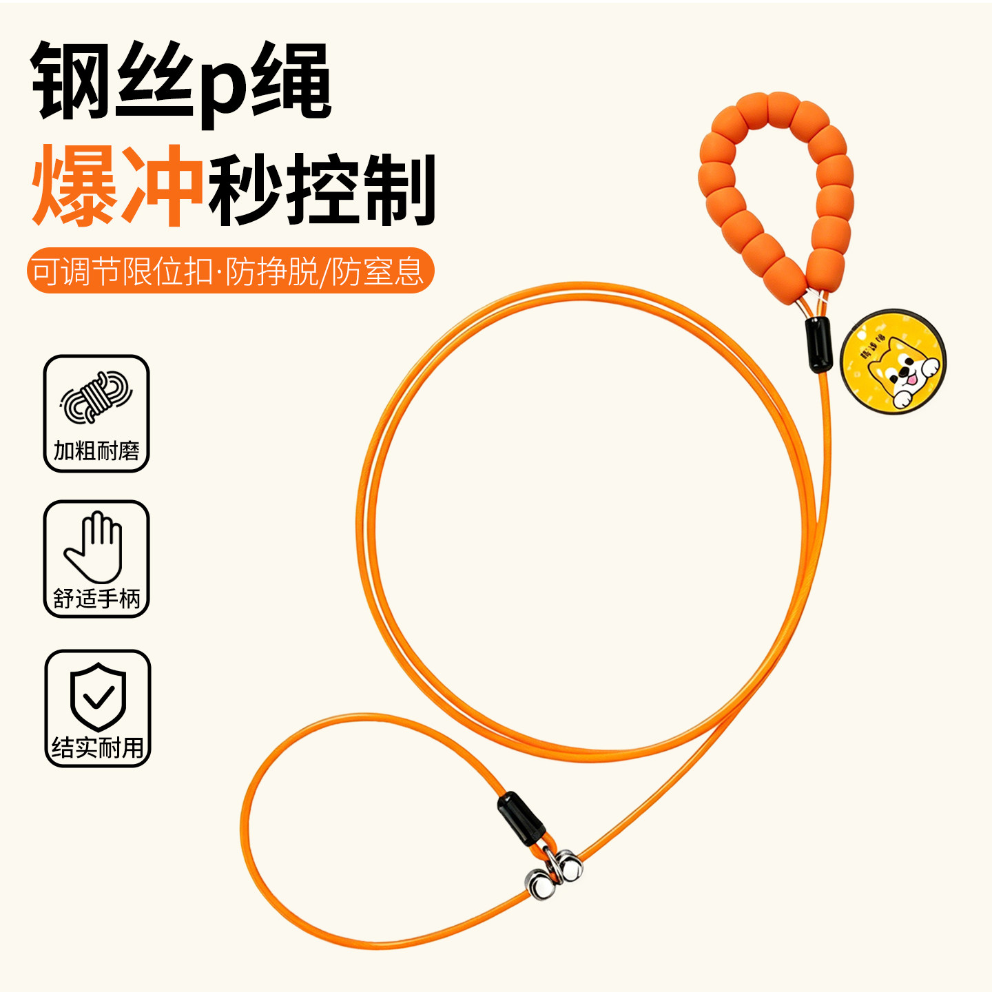 狗狗一体式 P绳彩色泡棉手柄双限位防爆冲 P链大小型犬训狗牵引绳