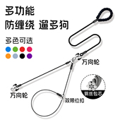 狗狗牵引绳一拖二狗绳狗链防缠绕牵狗绳遛狗绳大型犬中型犬p绳p链