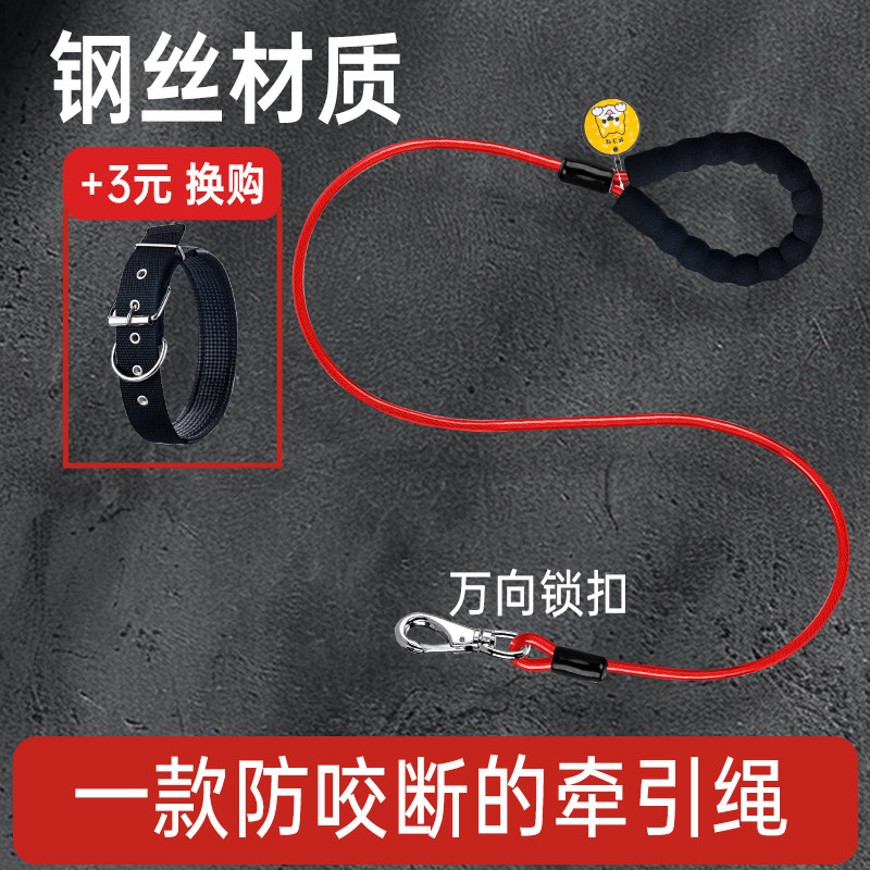 超长防缠绕防咬断通用狗牵引绳