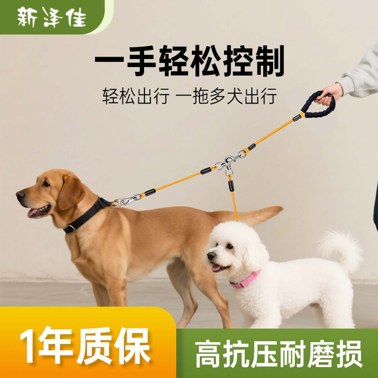 狗狗牵引绳一拖二防爆犬链子项圈