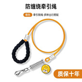 狗狗牵引绳防爆冲狗链子小型犬中大型犬钢丝防咬小狗通用狗绳子