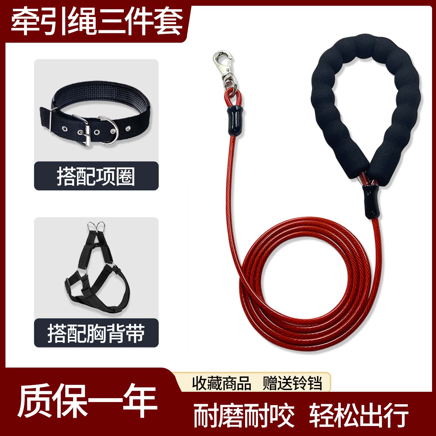 加长可调节狗牵引绳中型小型犬