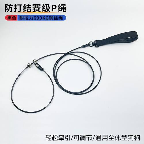 狗狗牵引绳防爆冲p绳中大型狗训练专用户外遛狗绳一体式防咬狗链