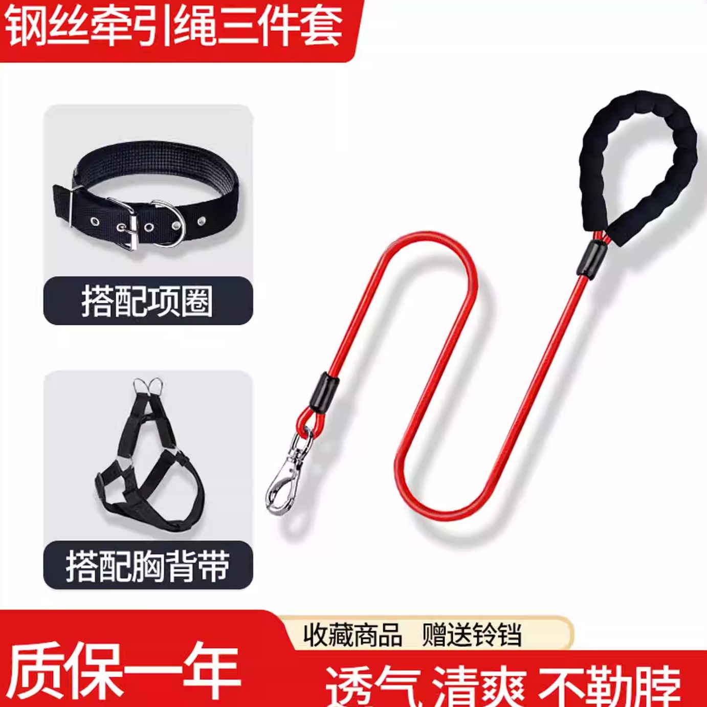 加长宠物狗牵引绳可调节