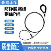 狗狗牵引绳大型犬中小型犬遛狗p绳p链防爆冲一体式 p绳遛狗牵引绳