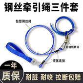 狗狗牵引绳防缠绕狗链子项圈小中型犬大型犬训犬一步牵狗绳遛狗绳