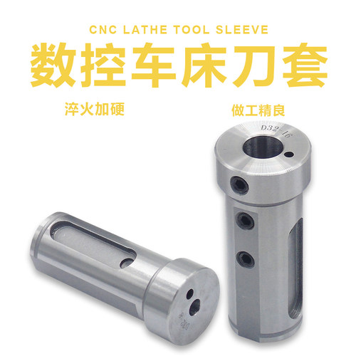 d16导套铣刀专用转换钻头