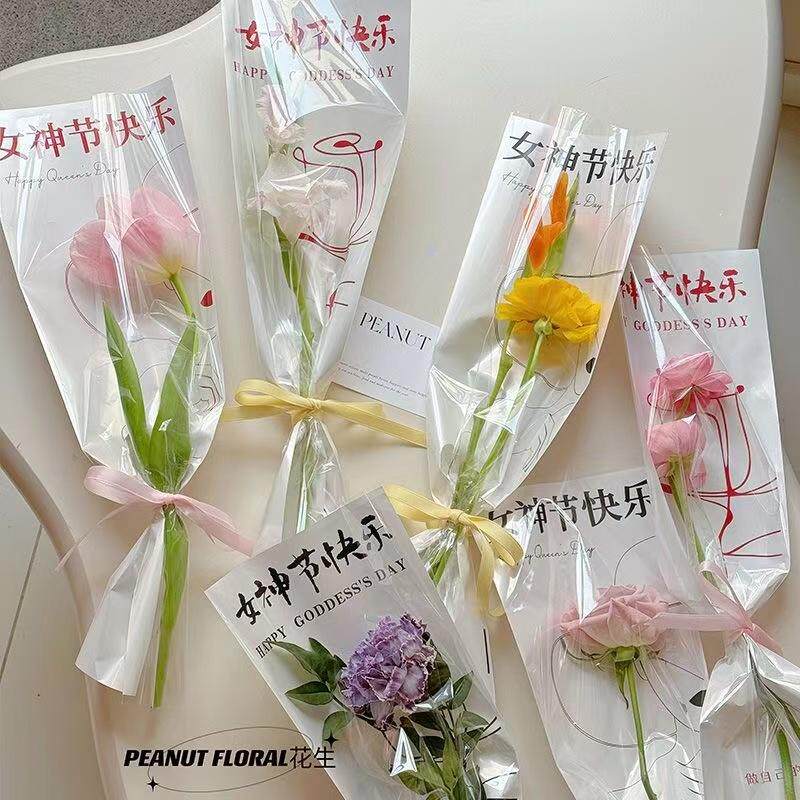 三八妇女节花束单只康乃馨鲜花包装纸包装袋透明花艺女神节花束
