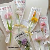 三八妇女节花束单只康乃馨鲜花包装 袋透明花艺女神节花束 纸包装
