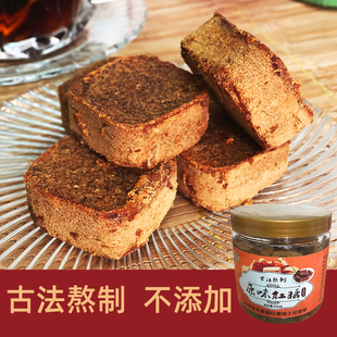 开州南门红糖重庆特产万里坝古法小块甘蔗糖产妇月子黑糖2024年新