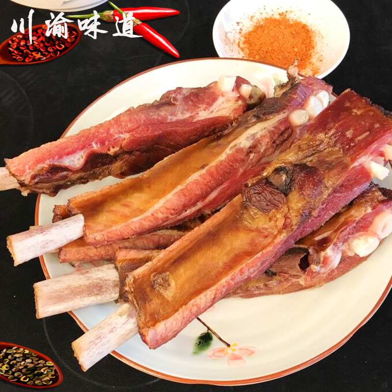 四川重庆特产烟熏腊排骨农家风味正宗柏丫柴火烟熏直排脆骨无大骨