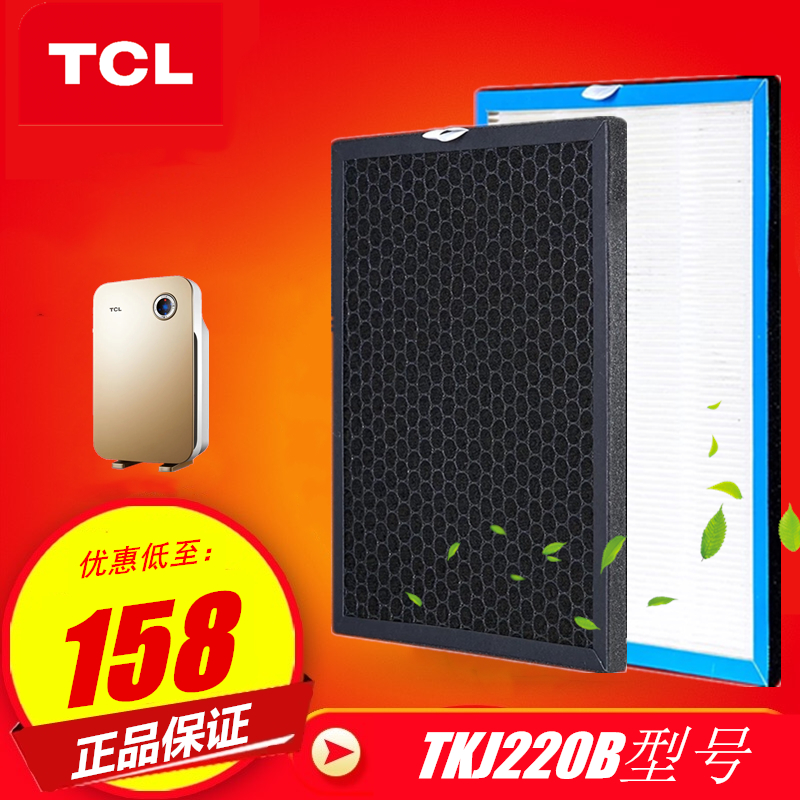 [tcl 正佳专售店净化,加湿抽湿机配件]TCL空气净化器滤网 TKJ-F22月销量0件仅售158元