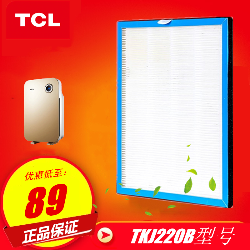 [tcl 正佳专售店净化,加湿抽湿机配件]TCL空气净化器滤网 TKJ-F22月销量0件仅售89元