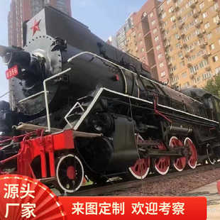 大型铁艺复古蒸汽火车头老式绿皮车厢餐厅民宿景区露营地美陈道具