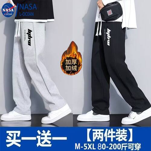NASA裤子男士秋冬加绒纯色卫裤潮流宽松百搭直筒裤阔腿休闲长裤子