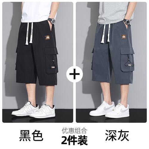 工装短裤男士夏季宽松直筒休闲中裤潮流夏天薄款运动过膝七分裤子