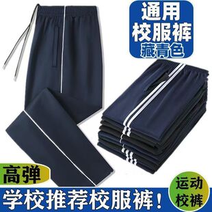 校服裤子初高中小学生一道杠两条杠反光灰色边男女运动休闲长裤子