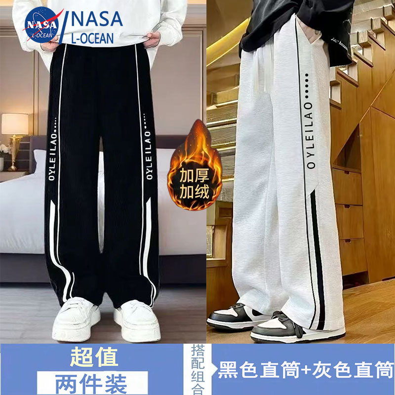 加绒加厚垂感休闲长裤男士秋冬季宽松直筒运动裤潮牌ins保暖卫裤