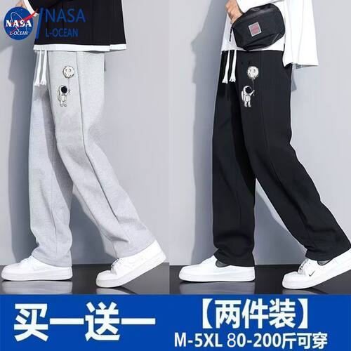 直筒学生筒裤卫裤长裤青少年裤子宽松大码百搭运动潮流休闲裤外穿