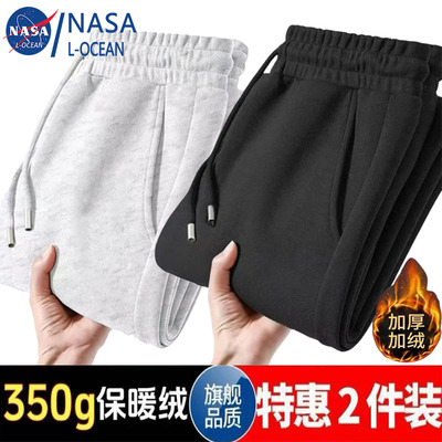 裤子男款秋冬男裤灰色加绒加厚直筒裤男士宽松休闲运动裤冬季卫裤