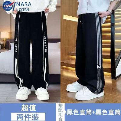 NASA宽松百搭休闲裤男士春秋季直筒长裤2025新款阔腿男生垂感卫裤