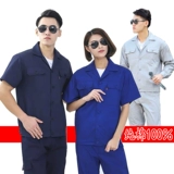 Летний хлопковый комплект для работы подходит для мужчин и женщин, износостойкий лонгслив, короткий рукав, делается под заказ