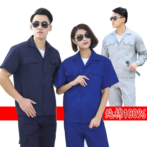 Летний хлопковый комплект для работы подходит для мужчин и женщин, износостойкий лонгслив, короткий рукав, делается под заказ