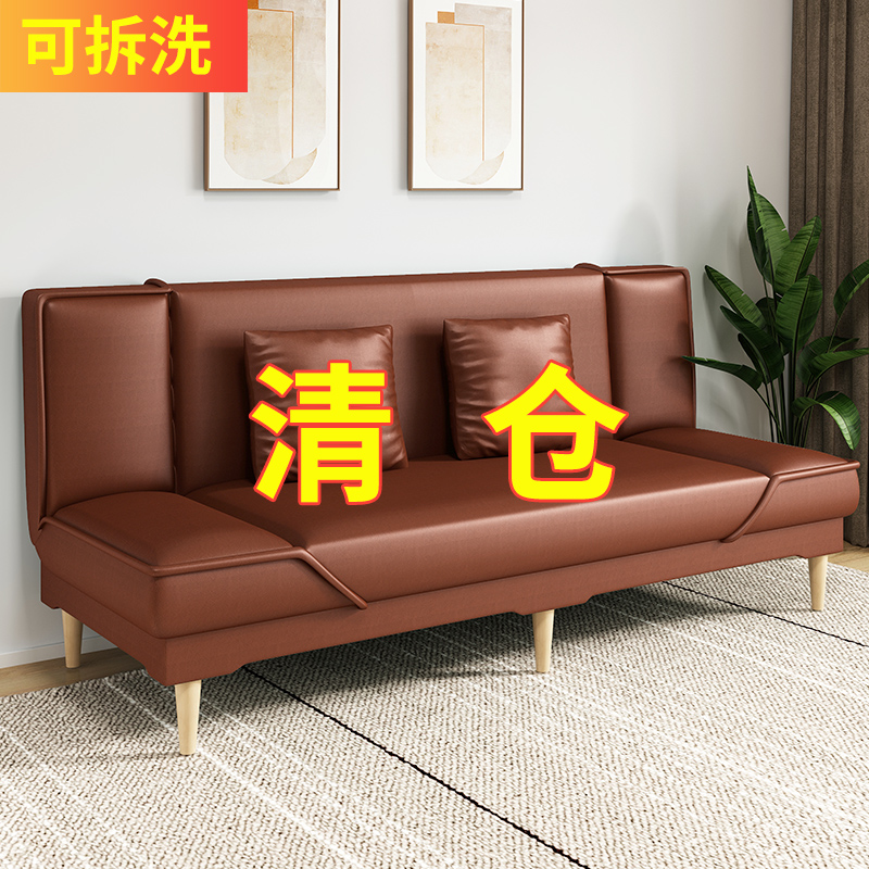 北欧油蜡PU皮艺单人可折叠两用拆洗懒人小户型双人沙发简易沙发床