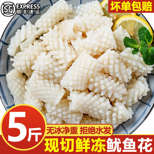商用冷冻海鲜生鲜青岛市整箱批发