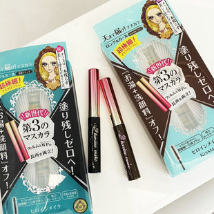 二代三代限定超极细360度无死角小刷头睫毛膏棕 kiss 日本本土