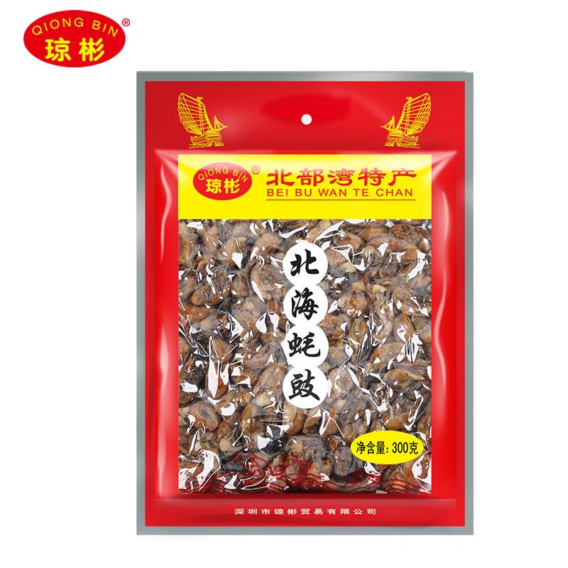 琼彬蚝豉传统生晒不抽油肉质鲜美