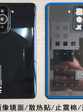 阵营创适用HUAWEI NOVA10后盖华为nova10pro玻璃后壳手机后盖维修