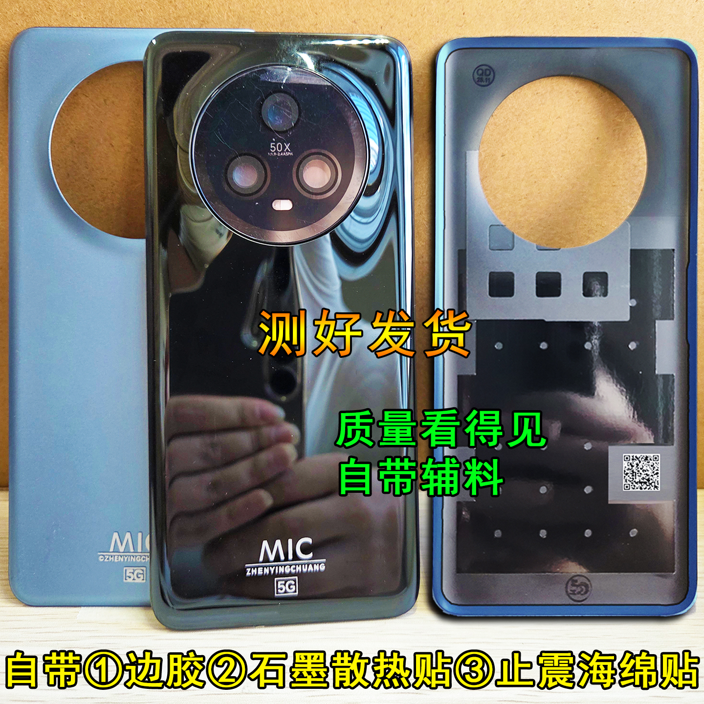 阵营创适用荣耀魔术5后盖magic5玻璃后壳魔术5pro手机后盖电池盖