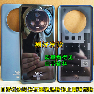 阵营创适用荣耀魔术5后盖magic5玻璃后壳魔术5pro手机后盖电池盖