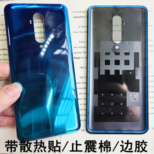 阵营适用于一加oneplus7tpro后盖1+7TPRO玻璃后盖手机后壳电池盖