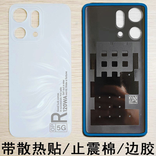 阵营创适用于OPPO reno14后盖RENO14PRO玻璃后壳复原手机后盖维修