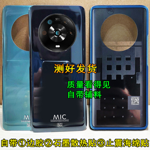 阵营适用华为荣耀魔术4后盖玻璃magic4手机后壳魔术4pro电池后盖