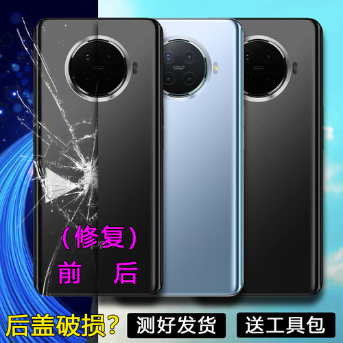 阵营适用于oppo renoace2后盖维修ACE2玻璃手机后壳电池盖外壳