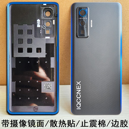 阵营创适用于IQOO5PRO玻璃后盖iqoo5pro后盖手机后壳电池盖外壳