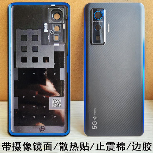 阵营创适用于IQOO5PRO玻璃后盖iqoo5pro后盖手机后壳电池盖外壳