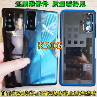 阵营创适用于redmi红米K50G玻璃后盖红米k50g手机后壳电池盖外壳