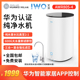 艾沃净水器AWR805 4家用厨房自来水过滤直饮机pp棉活性炭RO纯水机