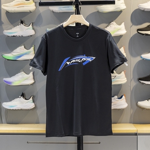 李宁短袖T恤男女同款2025新款速干凉爽圆领乒乓球文化衫AHSV611