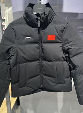 李宁荣耀羽绒服2025冬季新品防风保暖90%鸭绒立领羽绒服AYMV661