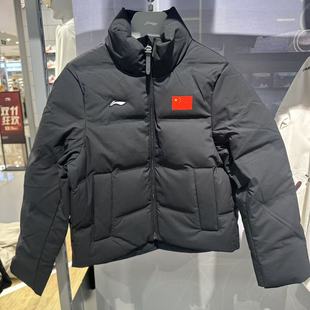 保暖90%鸭绒立领羽绒服AYMV661 新品 李宁荣耀国旗款 羽绒服2025冬季