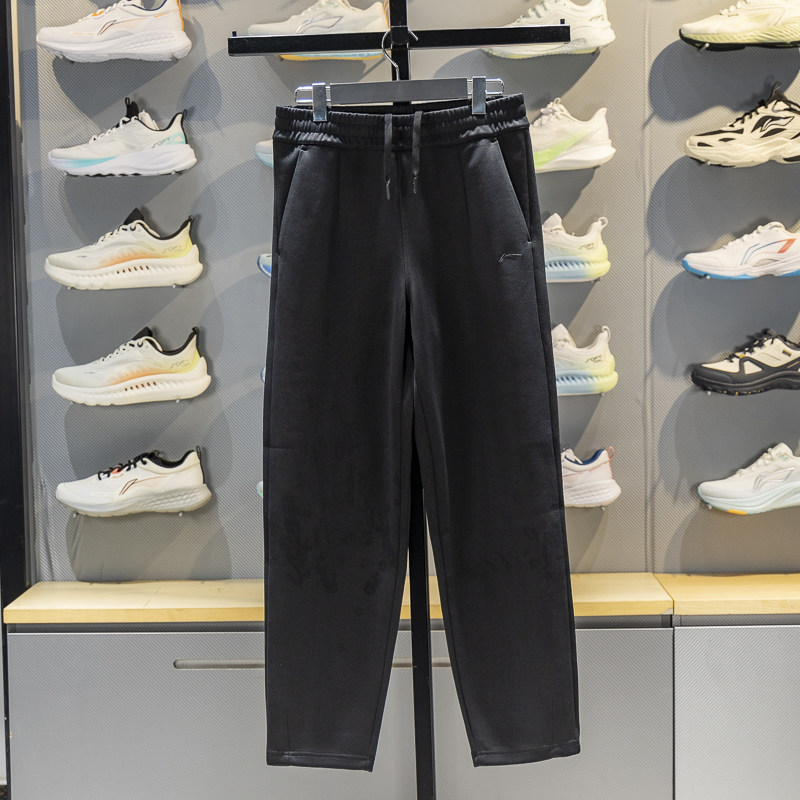 李宁女子卫裤2025秋季新款健身系列直筒休闲百搭运动长裤AKLVB44,运动服/休闲服装,运动长裤,淘宝优惠券,粉丝福利购,淘宝优惠卷