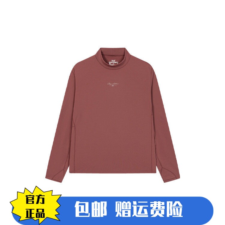 商场同款361°女款25年冬季保暖立领长T恤长袖上衣4103